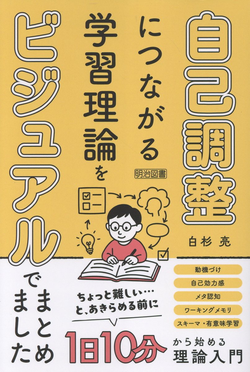 楽天市場】暮しの手帖社 お母さまのさんすう/暮しの手帖社/矢野