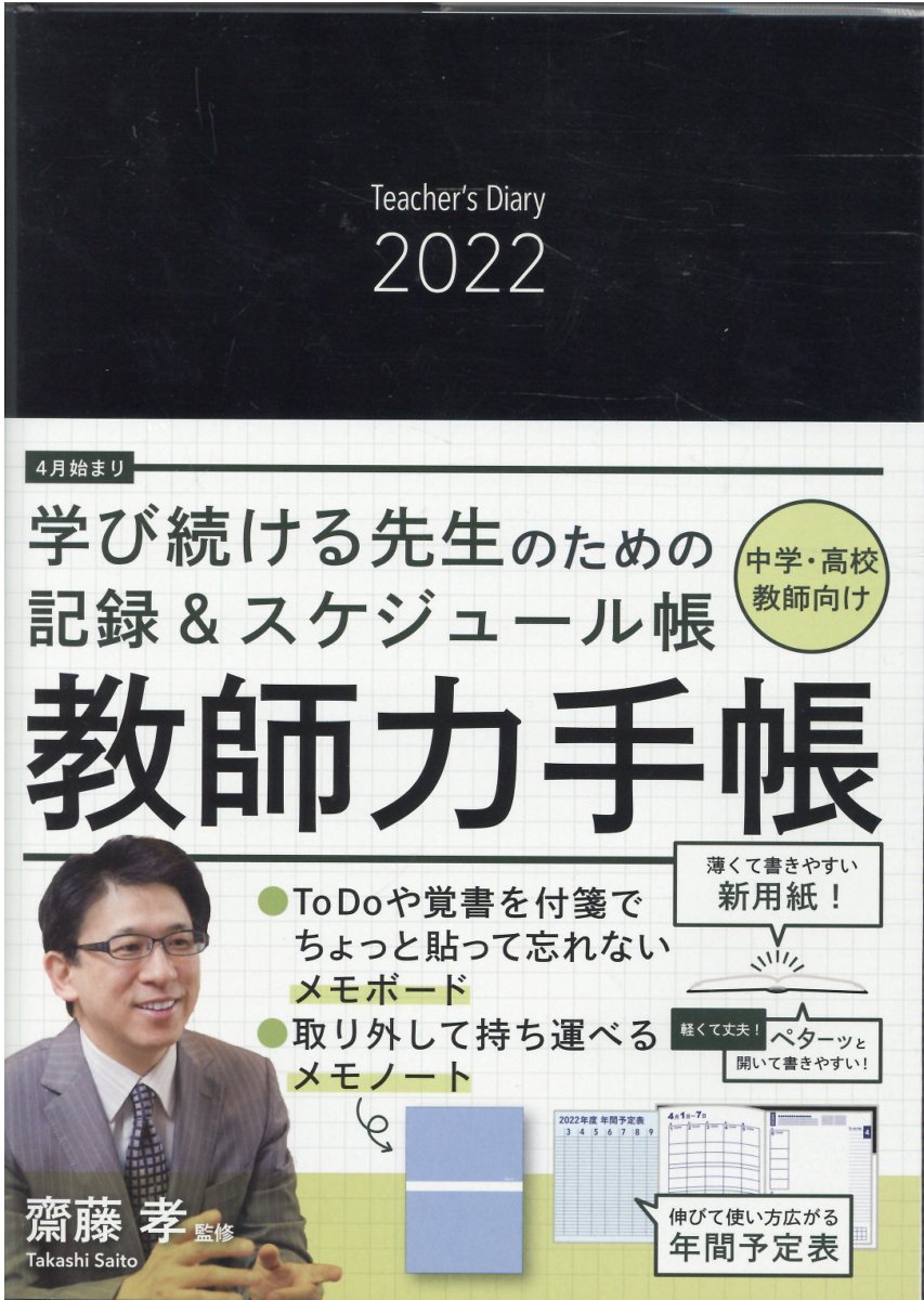 授業分析の方法 (1961年) (現代教育全書) |本 | 通販 | Amazon