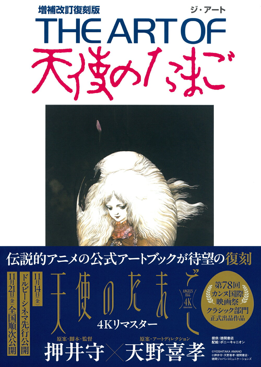 ブスな自分殺すの結構がんばってる。 五彩緋夏 サイン本 限定表紙 楽天市場】角川書店 ブスな自分殺すの結構がんばってる