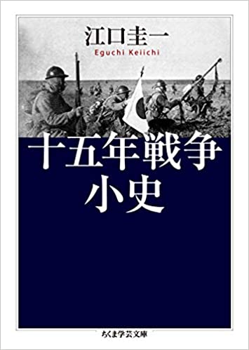 写真アルバム 守口・門真・大東・四條畷の昭和 写真アルバム 守口・門真・大東・四條畷の昭和 | 五月女 賢司