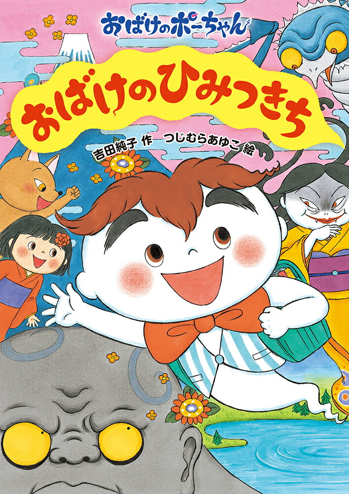 楽天市場】くもん出版 もえぎ草子/くもん出版/久保田香里 | 価格比較