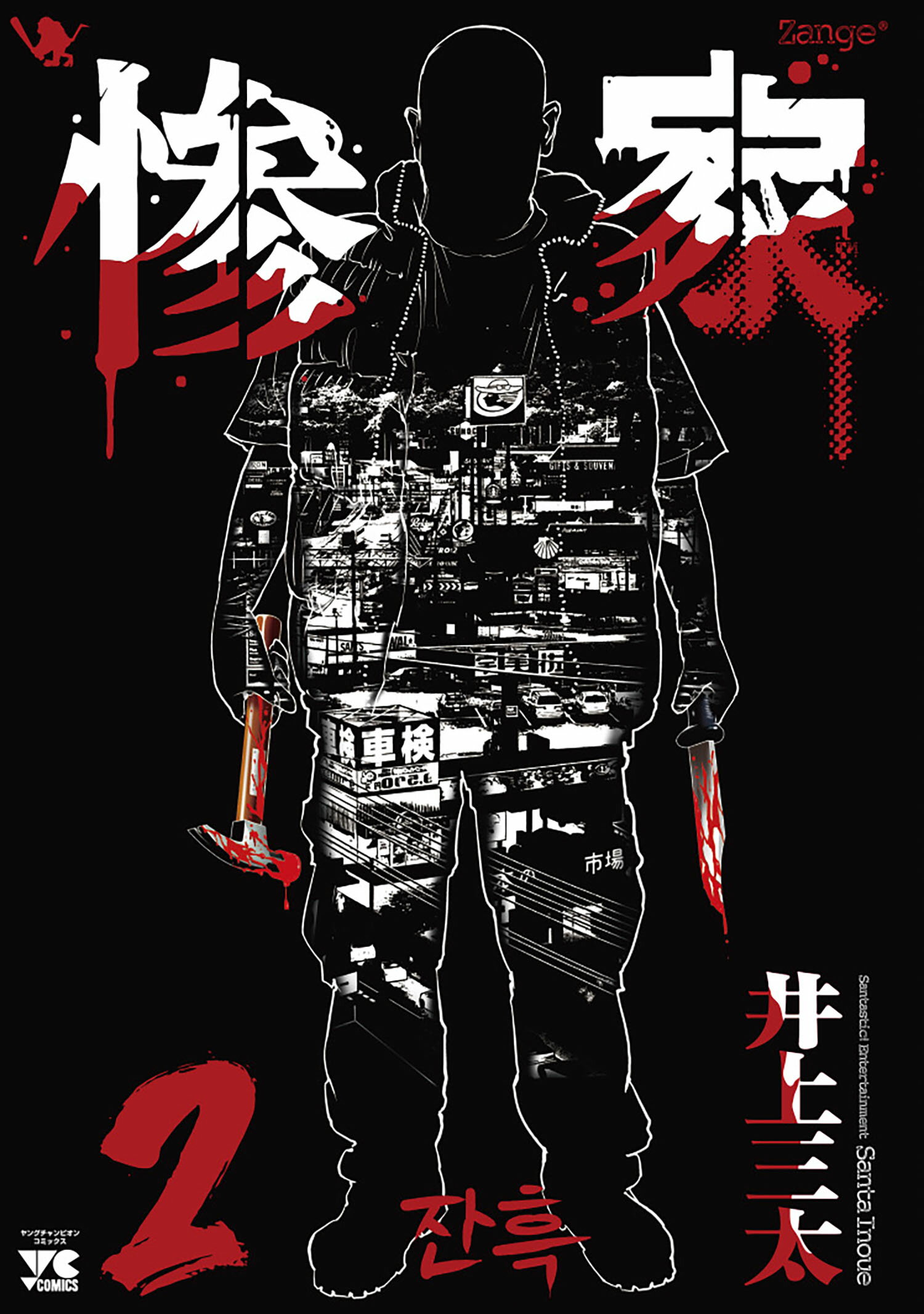 【中古】 アキハバラ無法街 Ｇｕｎ　ｍａｉｄ/秋田書店/杉村麦太 Amazon.co.jp: アキハバラ無法街 eBook : 杉村麦太: Kindleストア