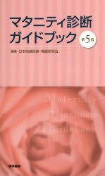 医学書院 メディカ出版 メヂカルフレンド 他 教科書41冊 バラ売り可