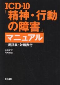 気分変調症とは 原因や診断基準 うつ病との違いや仕事をする際にできる工夫について紹介します Litalico仕事ナビ