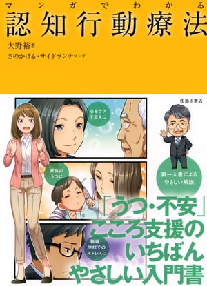 楽天市場 角川書店 マンガでわかる発達障害の僕が羽ばたけた理由 ｋａｄｏｋａｗａ 栗原類 価格比較 商品価格ナビ