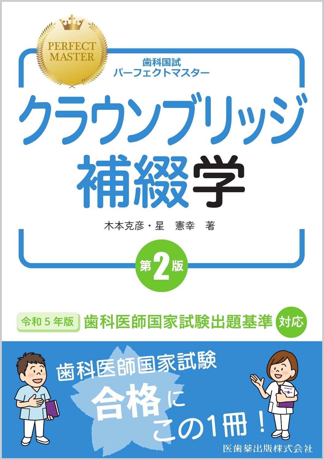 楽天市場】デンタルダイヤモンド社 インプラントの撤去～リスク診断