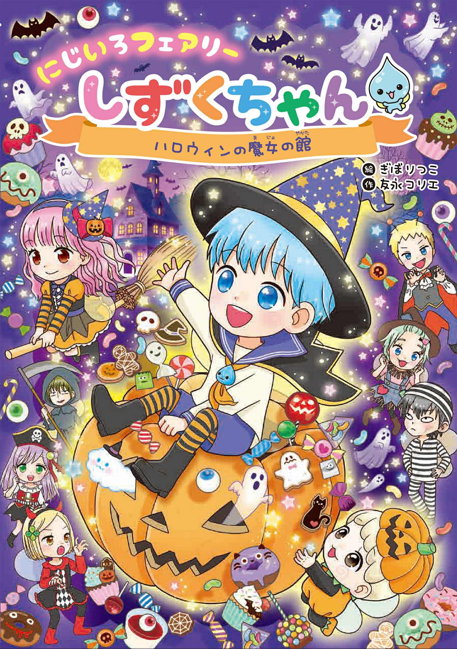 【中古】 黒い魔女 ３３/ポプラ社/江戸川乱歩 中古】 黒い魔女 33/ポプラ社/江戸川乱歩 黒い魔女 少年探偵