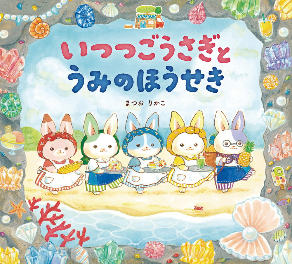 Amazon.co.jp: 絵本図鑑シリーズ 12冊セット 岩崎書店 : ベビー