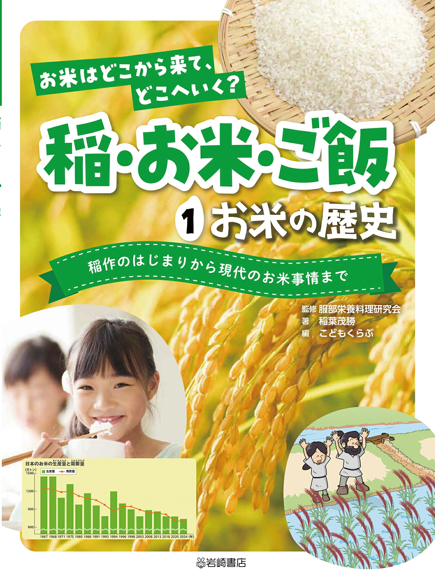 楽天市場】三五館 生命農法/三五館/高橋丈夫 | 価格比較 - 商品