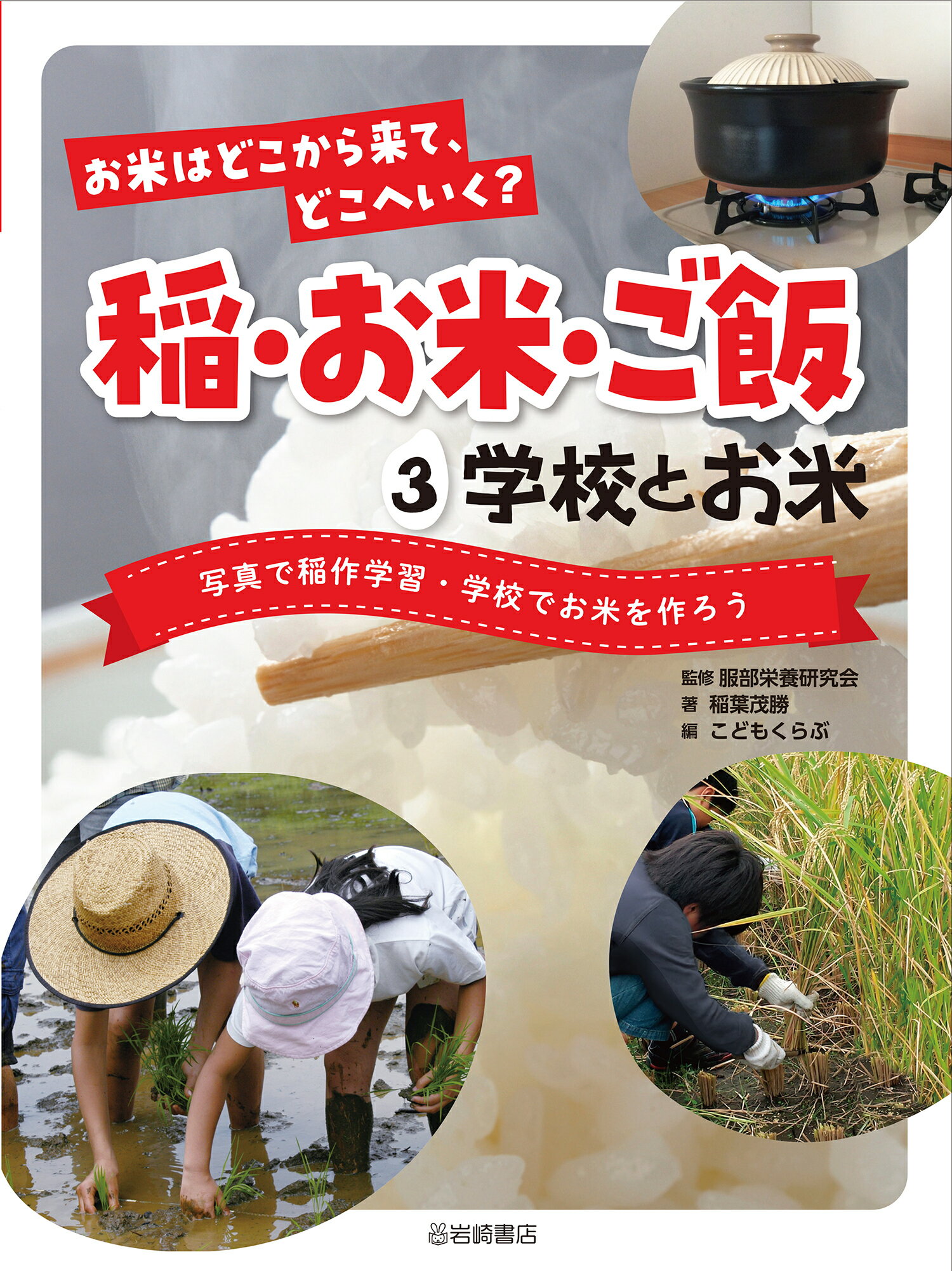 楽天市場】三五館 生命農法/三五館/高橋丈夫 | 価格比較 - 商品