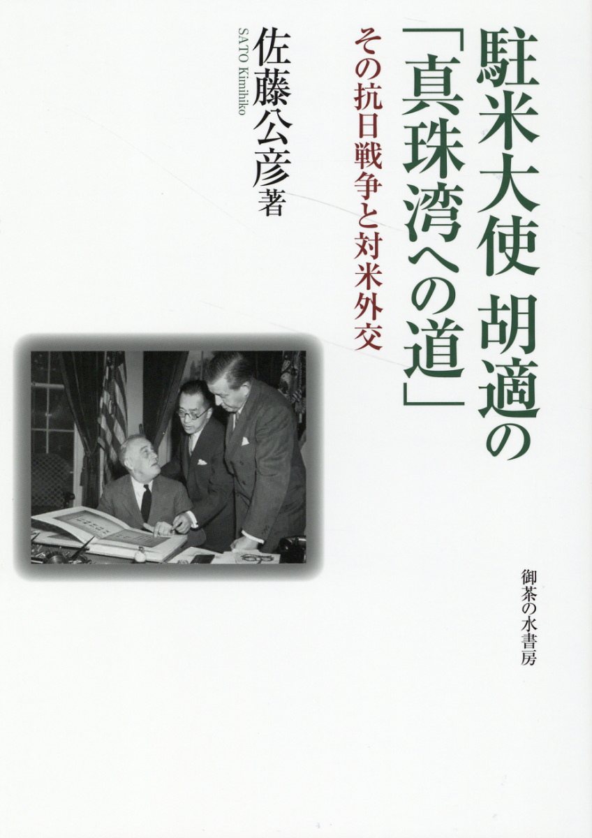 楽天市場】二見書房 〈公開捜査〉消えた子供たちを捜して！ 続発した行方不明事件の謎/二見書房/近藤昭二 | 価格比較 - 商品価格ナビ