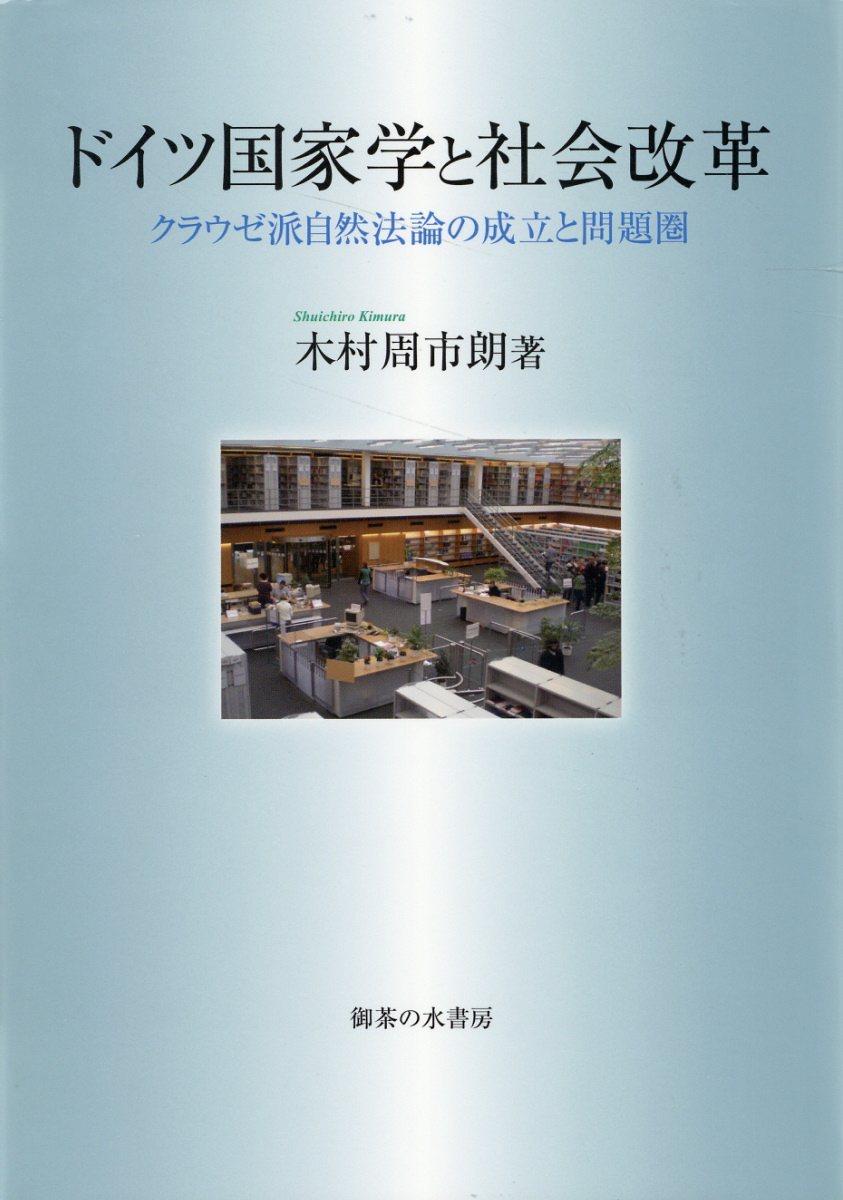 楽天市場】日本図書館協会 基本件名標目表 合冊版 第4版/日本