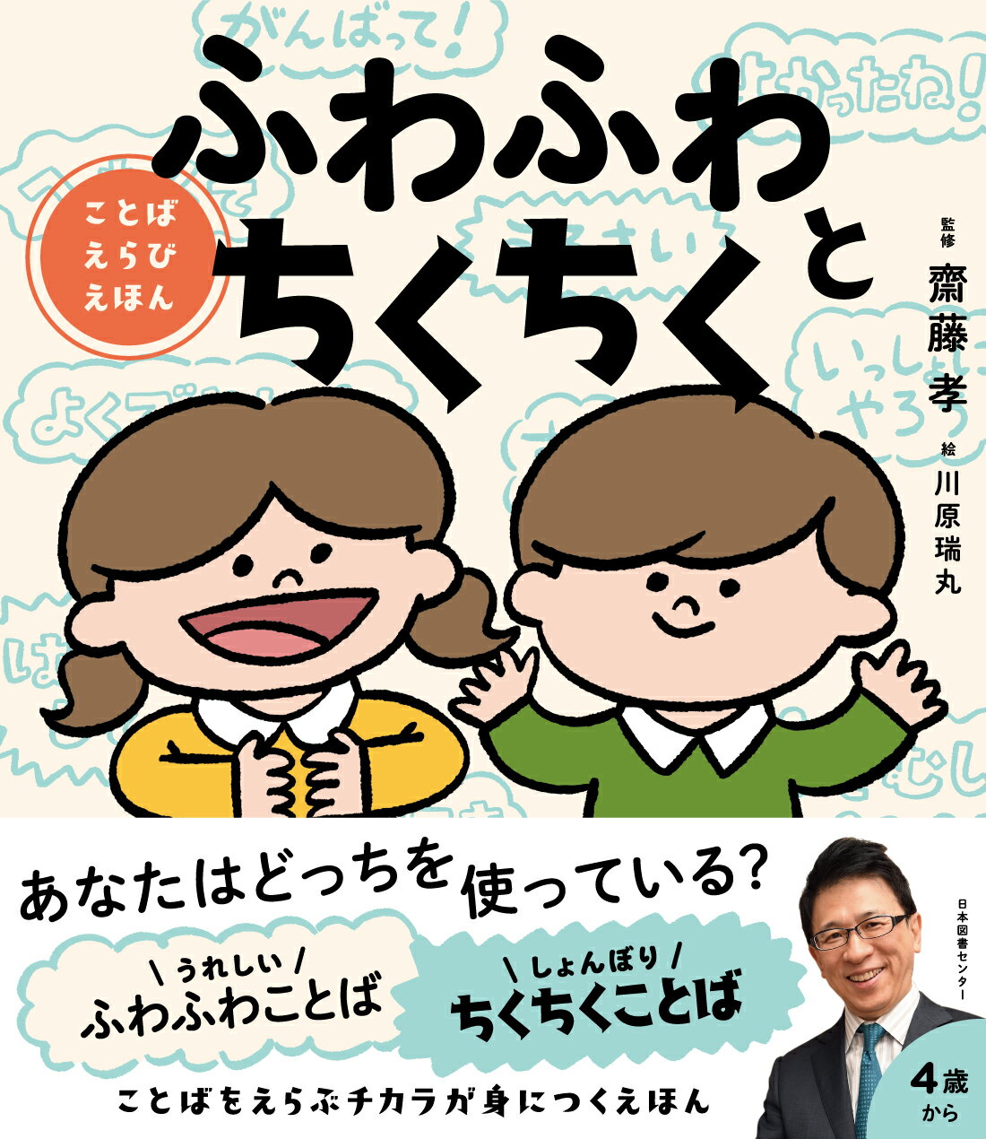 楽天市場】サンリオ みるく・びすけっと・たいむ 夢みる少女へおくるおしゃれ絵本/サンリオ/青山みるく | 価格比較 - 商品価格ナビ