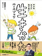 ものがたりさがし絵本（冬・春・夏・秋）（全４冊）   /ひくまの出版/ロ-トラオト・ズザンネ・ベルナ-（大型本） ミニ版 ものがたりさがし絵本 (冬・春・夏・秋)全4冊 - 中古
