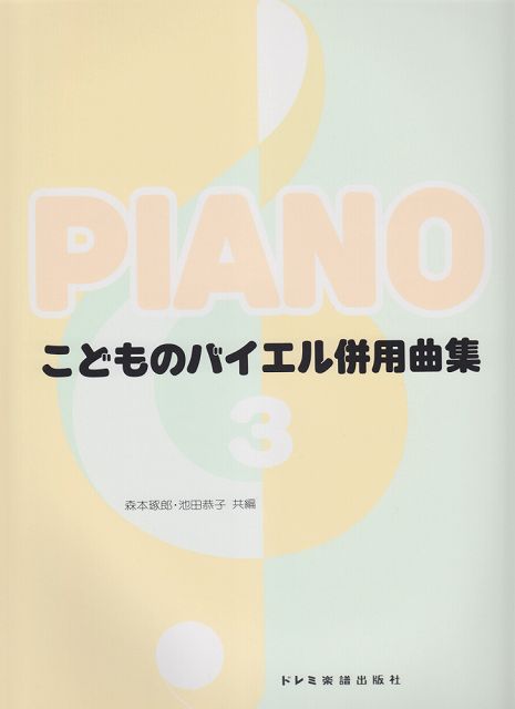 楽天市場】カワイ出版 知っておきたい日本の名歌昭和初期～昭和中期 | 価格比較 - 商品価格ナビ