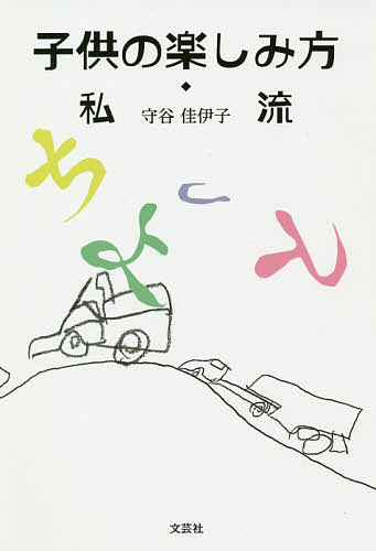 楽天市場】岩波書店 鴎外全集 第21巻/岩波書店/森鴎外 | 価格