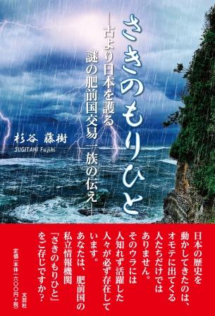 楽天市場】汲古書院 日本古代国家の喪礼受容と王権/汲古書院