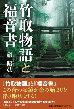 易経講話 全5巻 公田連太郎著 Amazon.co.jp: 易経講話(全5巻) : 公田 連太郎: 本