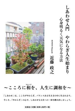 【中古】 すべてがうまくいく「やすらぎ」の言葉/ＰＨＰ研究所/ルイーズ・Ｌ．ヘイ すべてがうまくいく「やすらぎ」の言葉 | ルイーズ・L・ヘイ