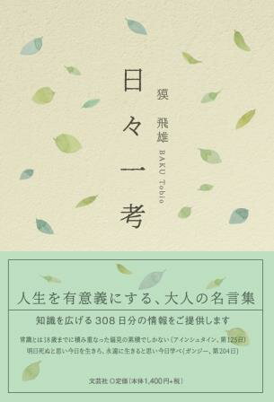 【中古】 すべてがうまくいく「やすらぎ」の言葉/ＰＨＰ研究所/ルイーズ・Ｌ．ヘイ すべてがうまくいく「やすらぎ」の言葉 | ルイーズ・L・ヘイ