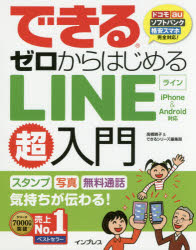 楽天市場 できるホームページｈｔｍｌ ｃｓｓ入門 インプレス 佐藤和人 価格比較 商品価格ナビ