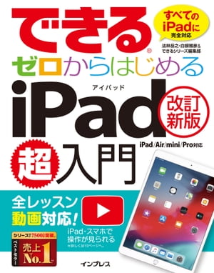 楽天市場】インプレスジャパン 徹底解説ＦＯＲＴＲＡＮ 文法解説とＲＵＮ／ＦＯＲＴＲＡＮによる演習 基礎編/インプレス/横井与次郎 | 価格比較 -  商品価格ナビ