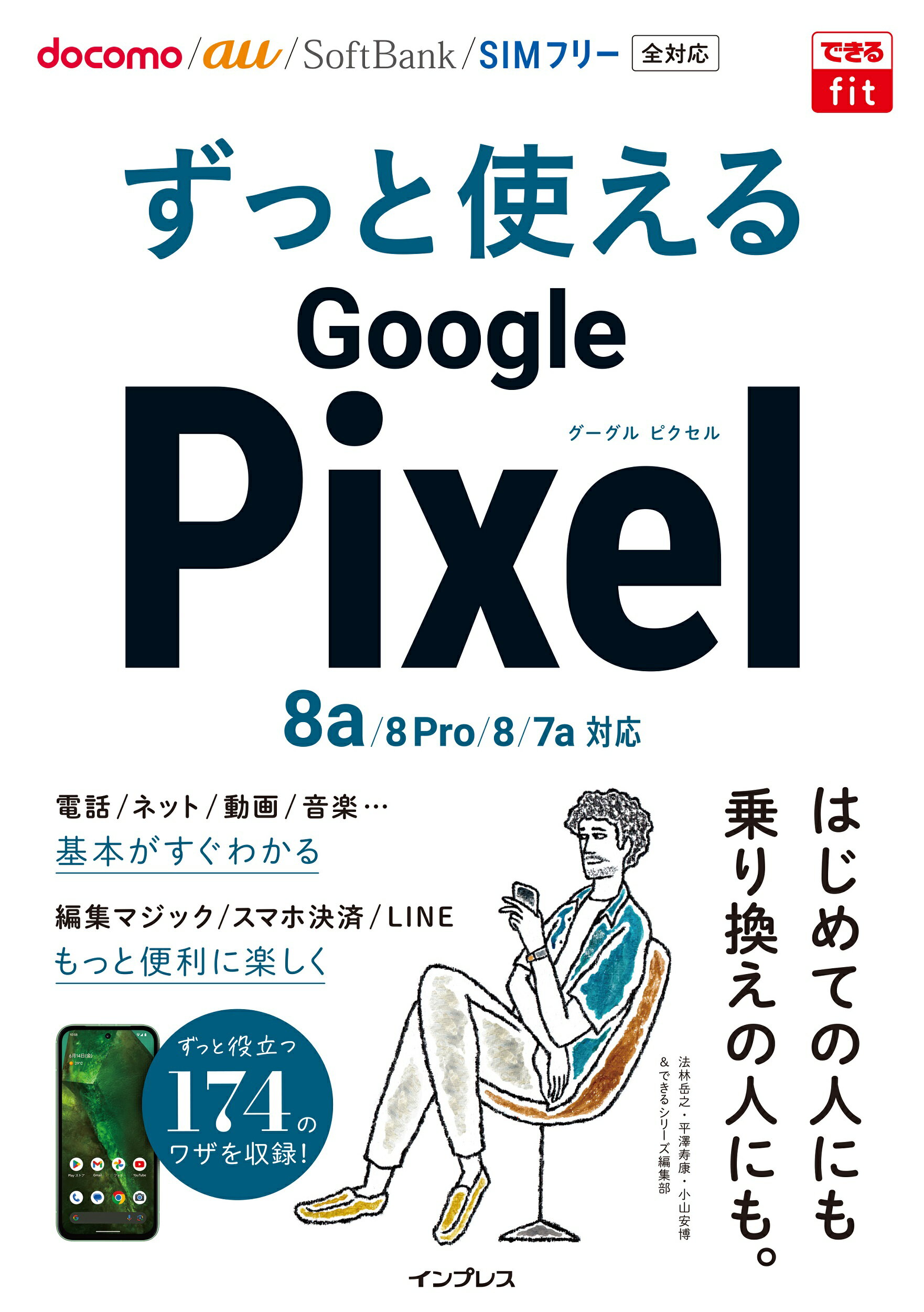 楽天市場】インプレスジャパン 徹底解説ＦＯＲＴＲＡＮ 文法解説とＲＵＮ／ＦＯＲＴＲＡＮによる演習 基礎編/インプレス/横井与次郎 | 価格比較 -  商品価格ナビ