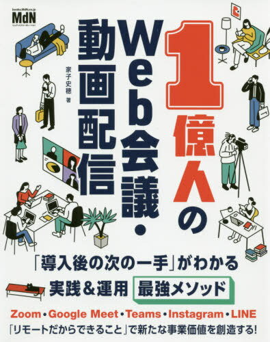 楽天市場 角川書店 実践 仕掛けるモバイル広告 携帯１億ユ ザ への戦略的アプロ チ アスキ メディアワ クス アスキ メディアワ クス 価格比較 商品価格ナビ