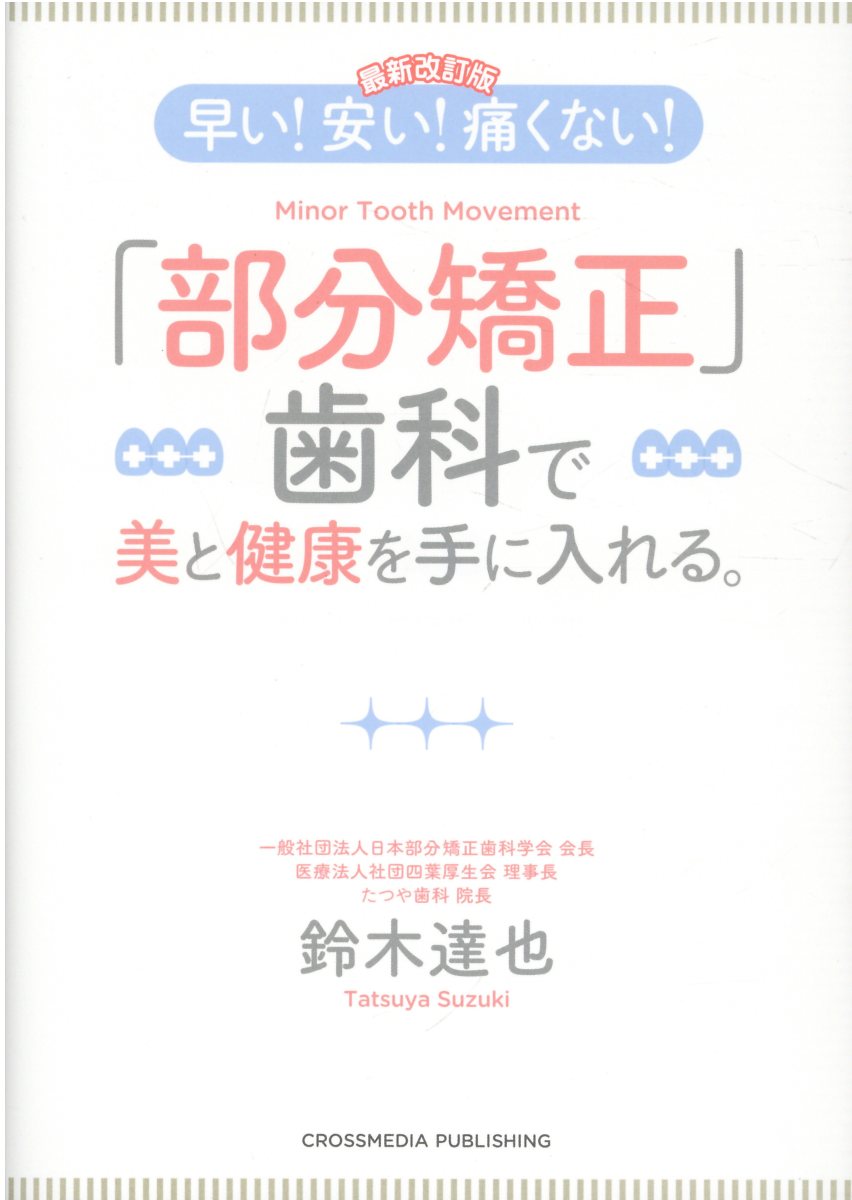 楽天市場】PHP研究所 「老け手」解消!手・腕に浮き出る血管はこうして改善する /PHP研究所/阿保義久 | 価格比較 - 商品価格ナビ 楽天市場】PHP研究所 「老け手」解消!手・腕に浮き出る血管はこうして改善する /PHP研究所/阿保義久 | 価格比較 - 商品価格ナビ