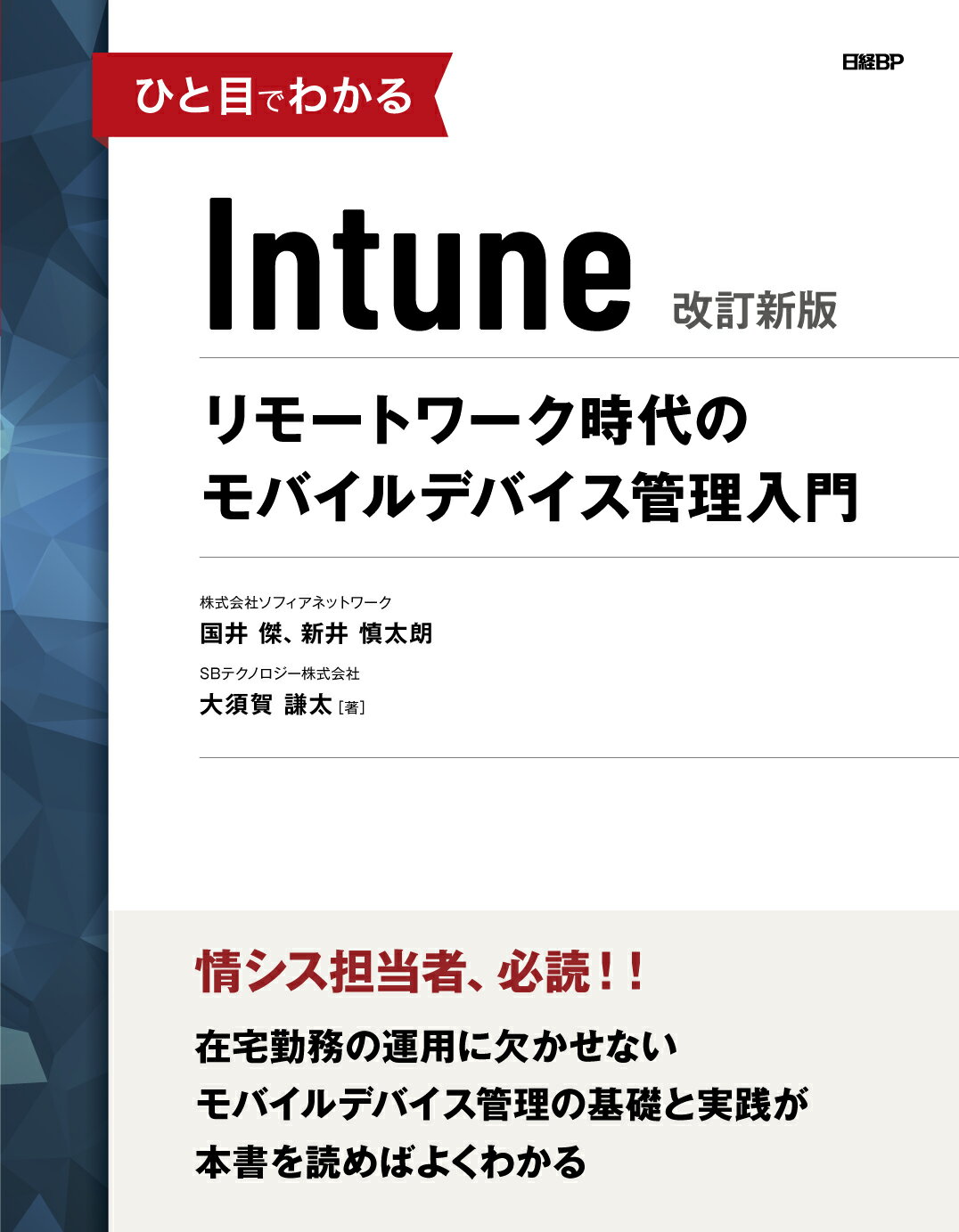 楽天市場】GNS3によるネットワーク演習ガイド CCENT