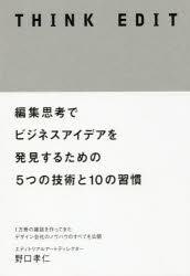 楽天市場 大和書房 日めくり毎日ぺこぱ 大和書房 ぺこぱ 価格比較 商品価格ナビ