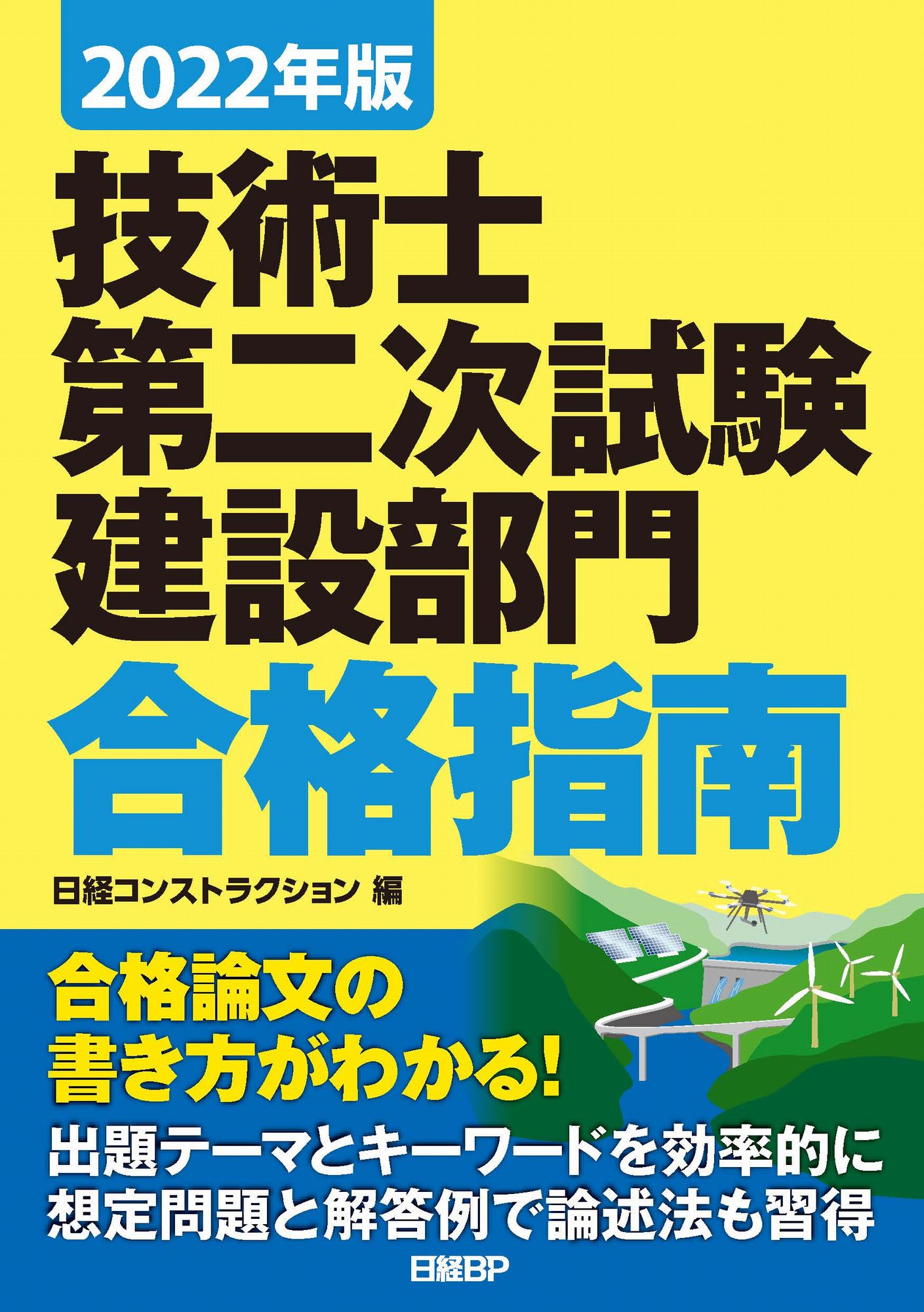 最上の品質な (業務用200セット) ジョインテックス カラーリボン黄