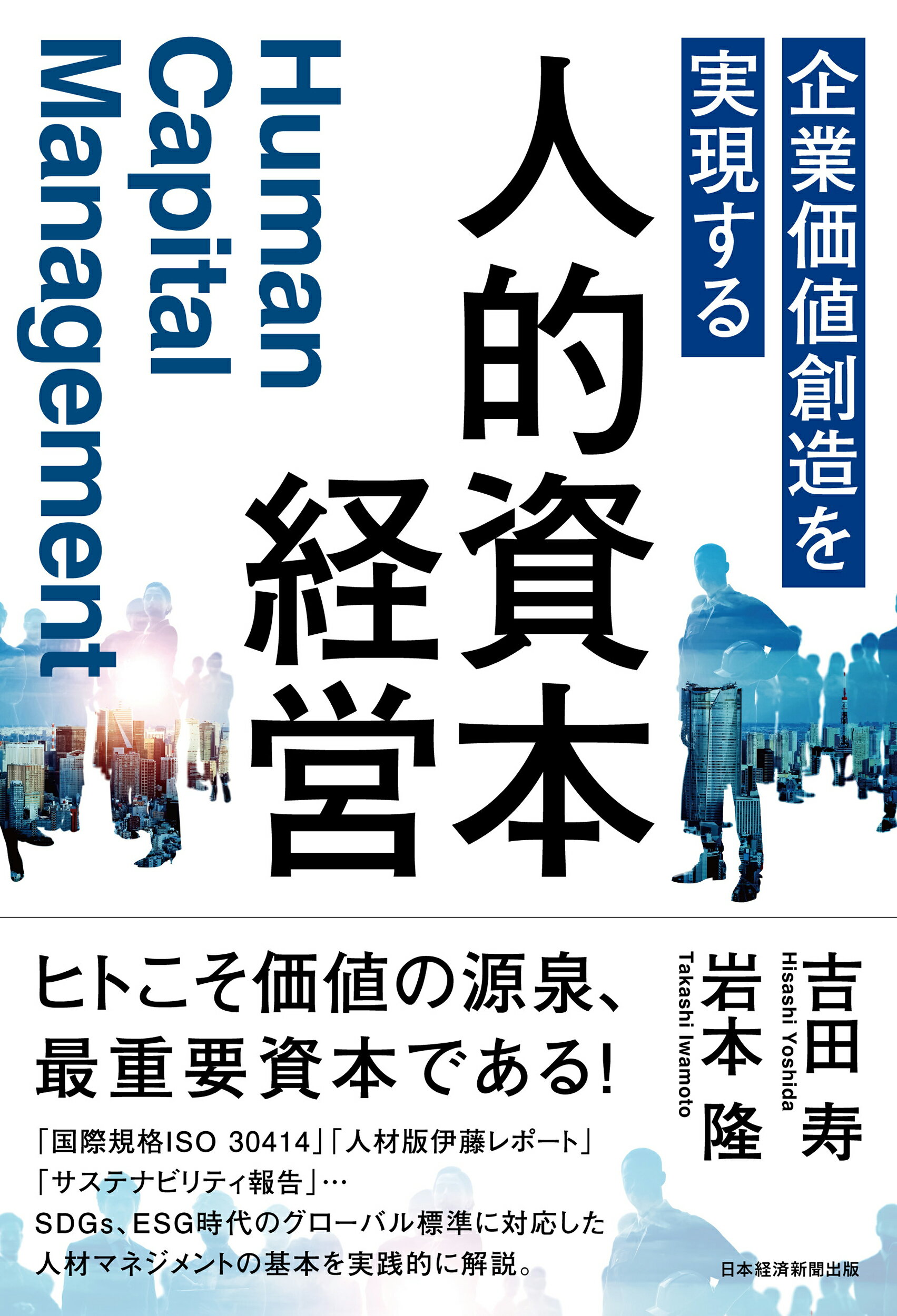 楽天市場】秀和システム プロの首切コンサルタントが教えるクビ切りのカラクリ/秀和システム/木全美千男 | 価格比較 - 商品価格ナビ