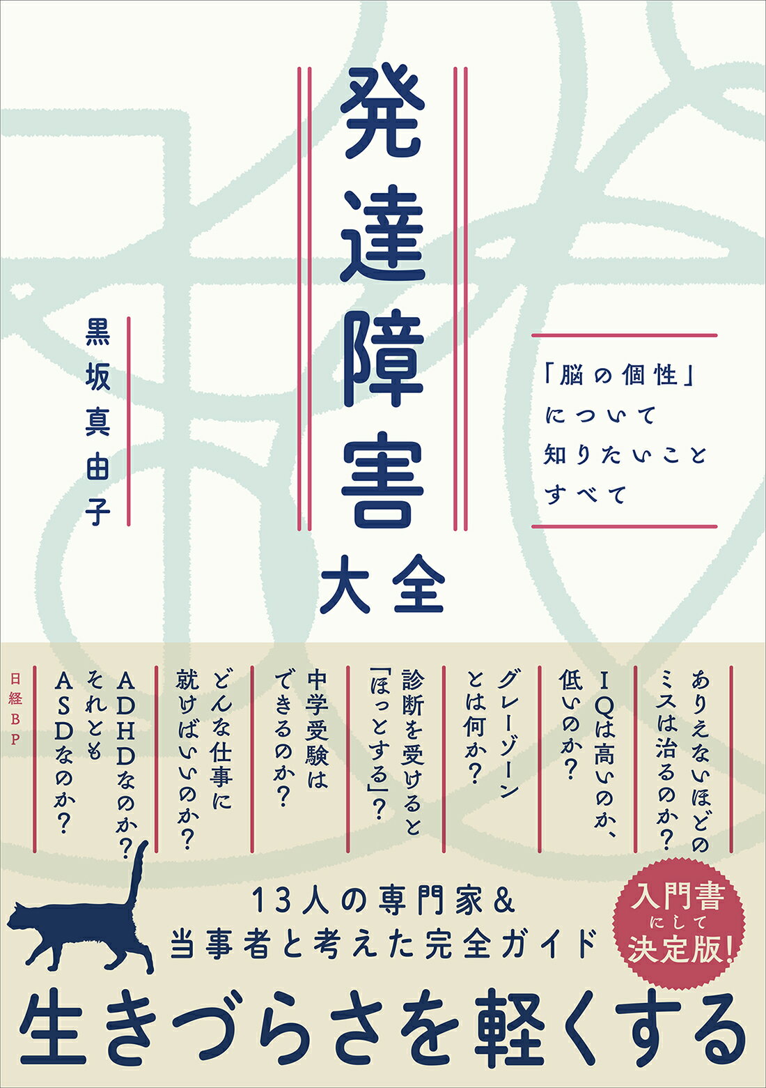 楽天市場】星雲社 その「生きづらさ」卒業できます。 自分を責める 人の目がこわい 心がからっぽ/ブイツ-ソリュ-ション/岩田とよ | 価格比較 -  商品価格ナビ