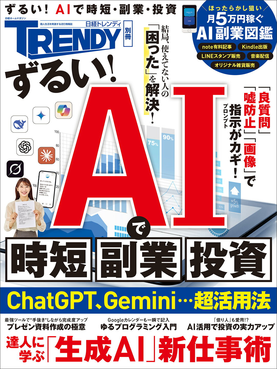 特殊な画地と鑑定評価 特殊な画地と鑑定評価 | 土地評価理論研究会 |本 | 通販 | Amazon