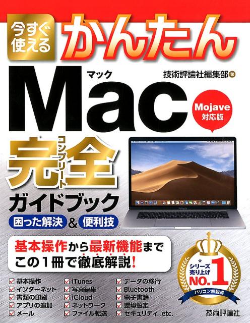 【中古】 できるワイドＷｉｎｄｏｗｓ　ＸＰ 基本編　完全版/インプレスジャパン/法林岳之 中古】 できるワイドWindows XP 基本編 完全版