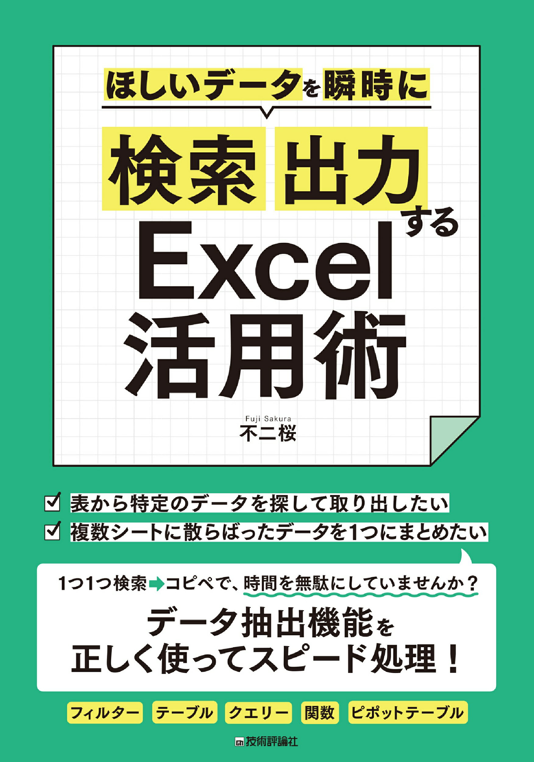 マニュアル不要のデジタル術?10分でわかるパソコン、デジカメ、ケータイ利用法 efATlcGv2b, 本、雑誌、コミック - fluorinet.com