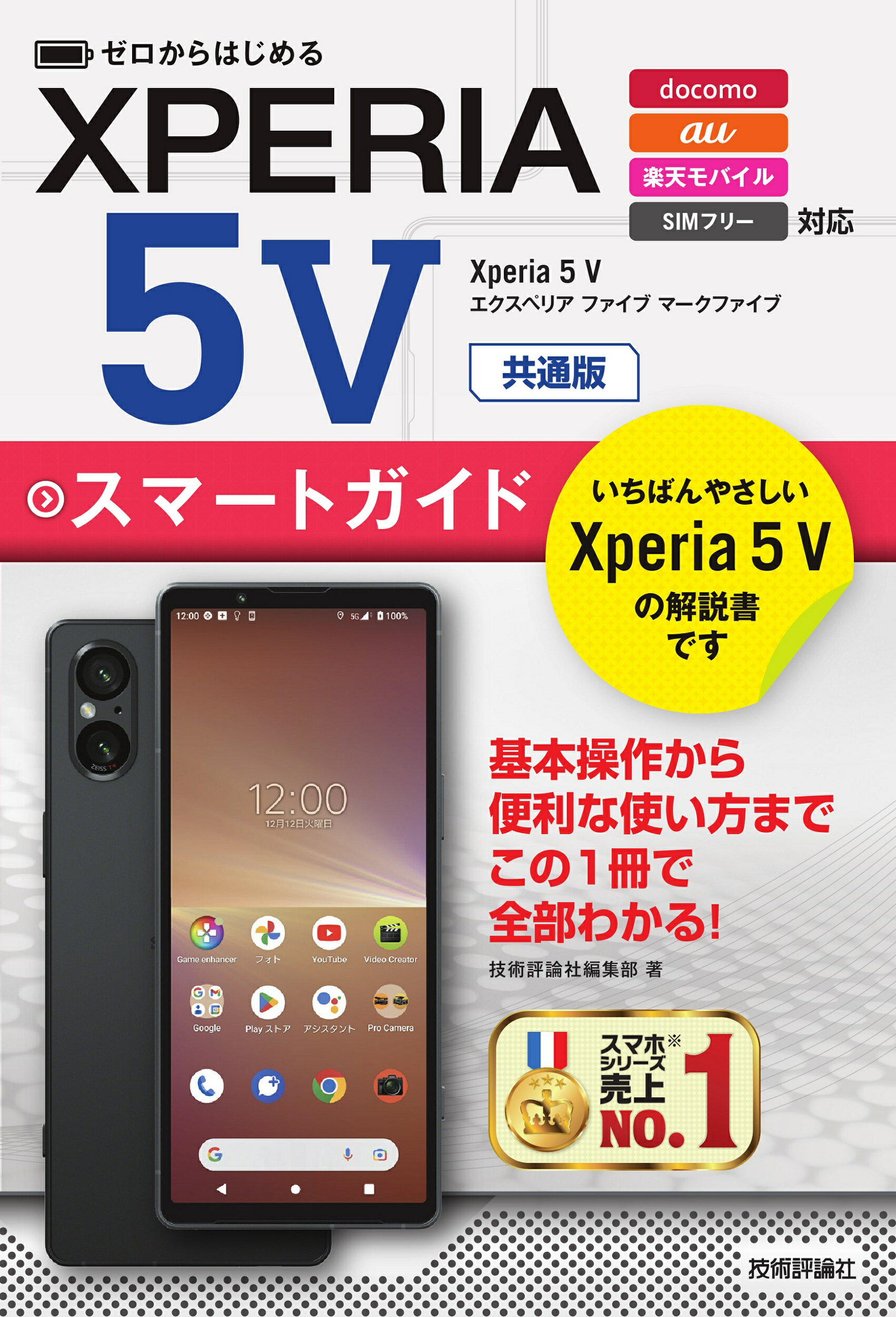 楽天市場】インプレスジャパン 徹底解説ＦＯＲＴＲＡＮ 文法解説とＲＵＮ／ＦＯＲＴＲＡＮによる演習 基礎編/インプレス/横井与次郎 | 価格比較 -  商品価格ナビ