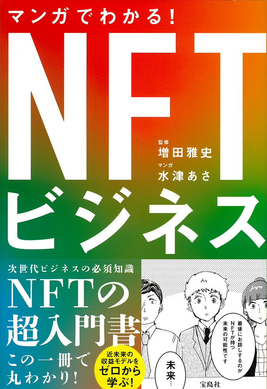 楽天市場】講談社 「商売上手」の定石/講談社/青野豊作 | 価格比較