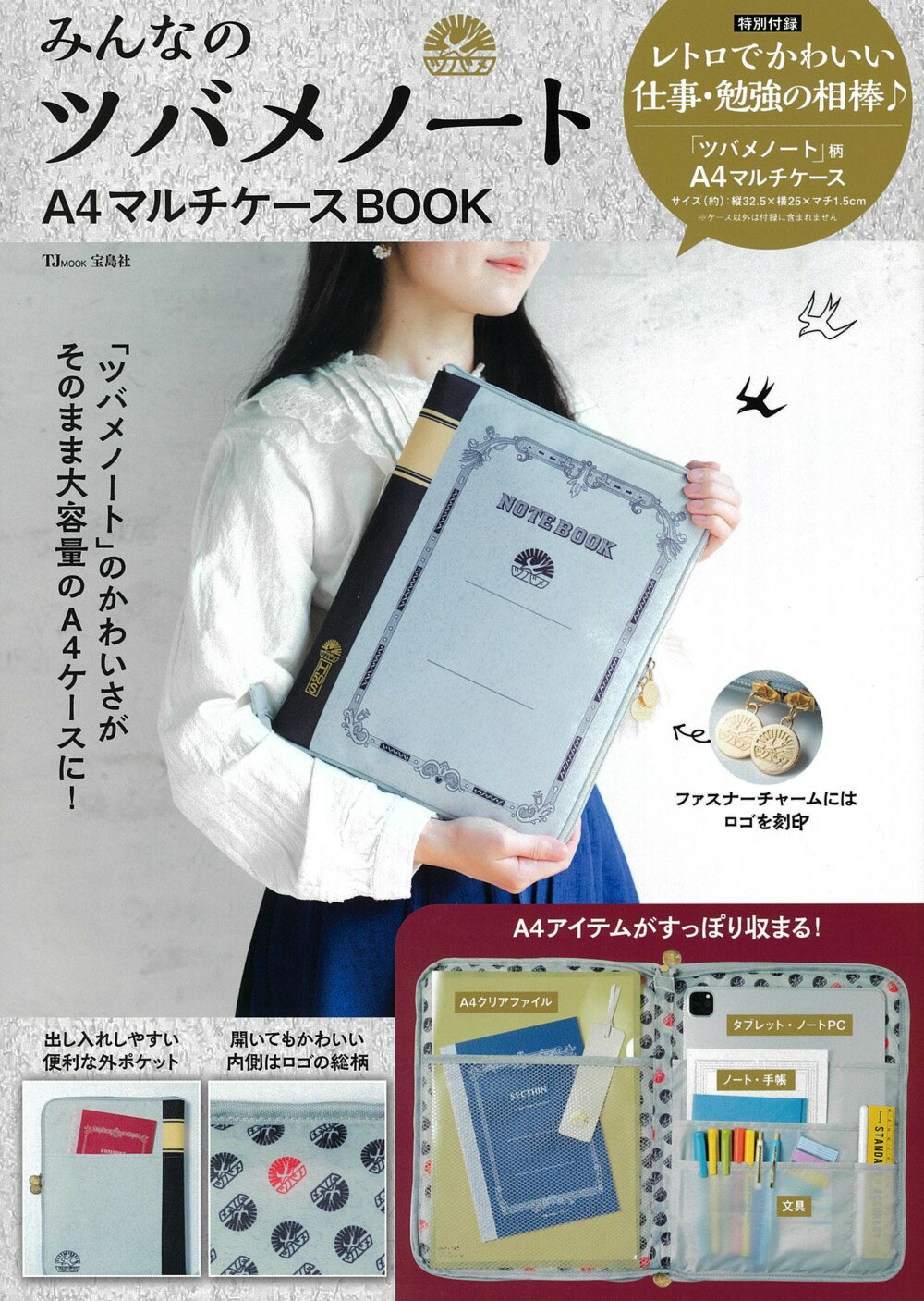 楽天市場】日本華道社 池坊生花の学び方 伝花と変化形/日本華道社/嘉ノ