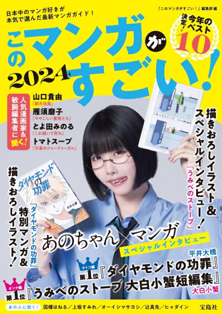 楽天市場】講談社 「なかよし」読み切り傑作選 １９８１～８５/講談社/なかよし編集部 | 価格比較 - 商品価格ナビ