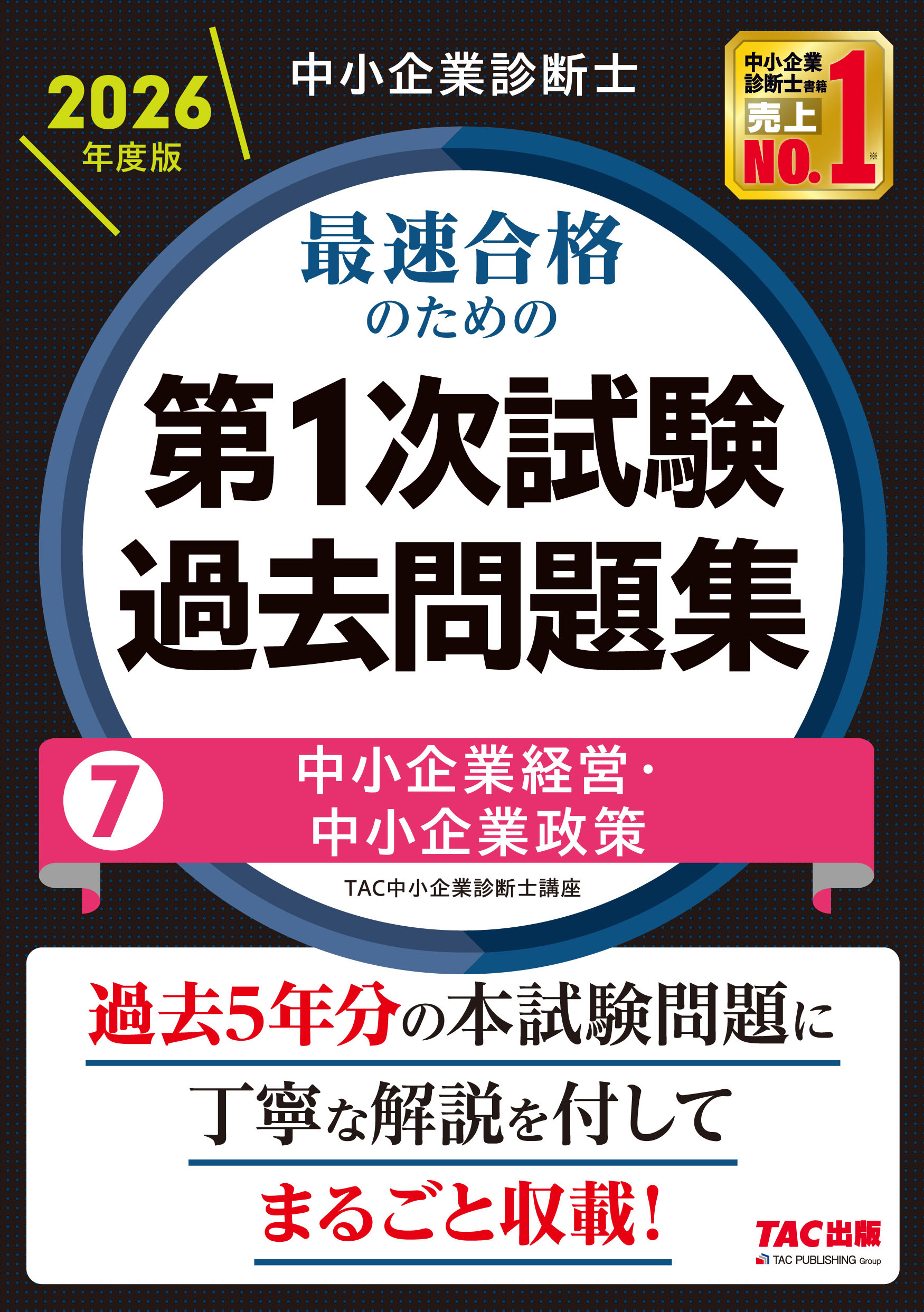 楽天市場】竹書房 全国女子高生原色制服図鑑 放課後スタイル 1