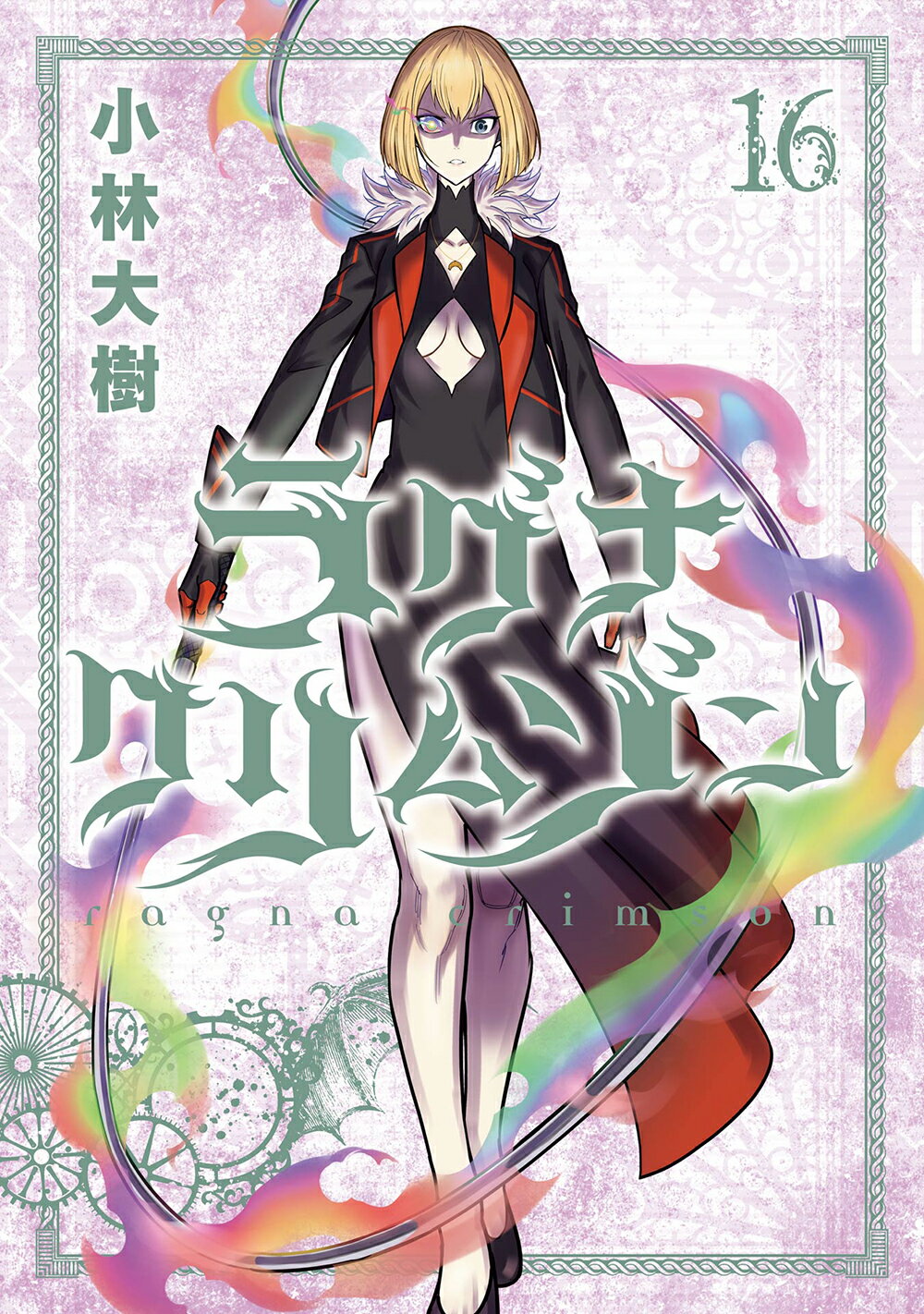Axis Powers ヘタリアシリーズ 23冊セット★日丸屋秀和 幻冬舎 m98359289861_1.jpg?1723466840