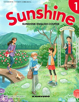 楽天市場】開隆館出版販売 SUNSHINE ENGLISH COURSE 1 令和3 文部科学