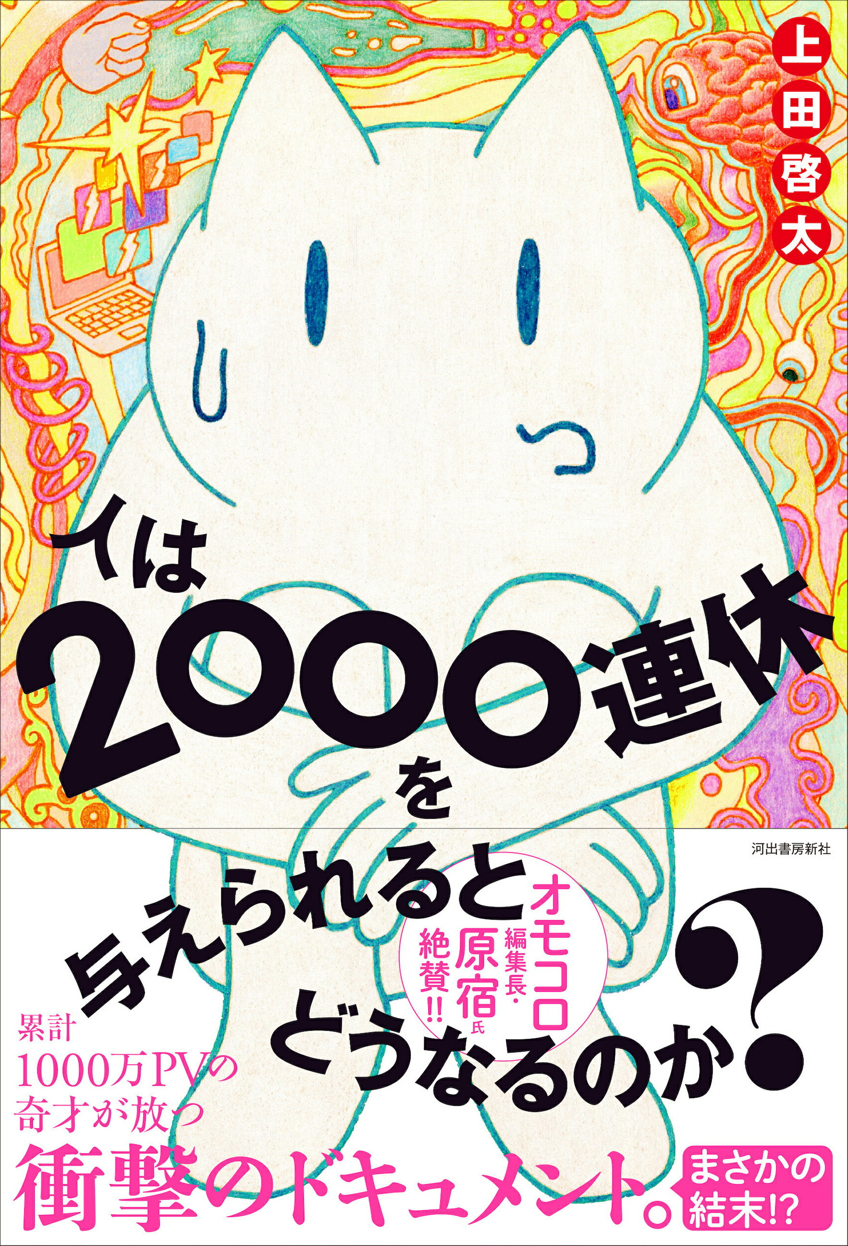 最大88%OFFクーポン プレビジョン グリーン末 90包 12箱セット 大麦若葉末 食物繊維 www.tsujide.co.jp