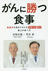 楽天市場】現代書林 アッというまに「痛み」がとれた 自然治癒力を