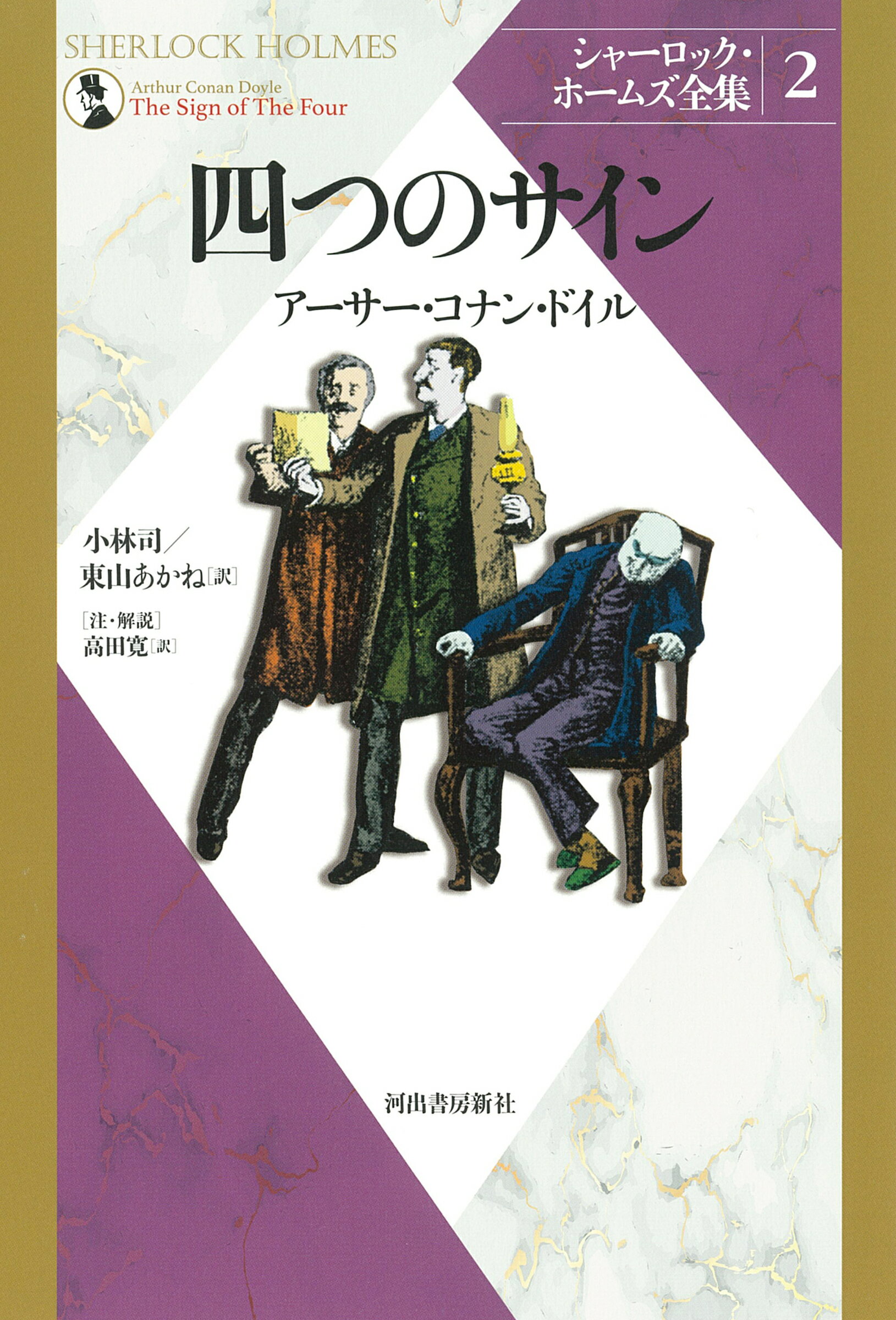 楽天市場】新書館 車谷長吉全集 第３巻/新書館/車谷長吉 | 価格比較 - 商品価格ナビ