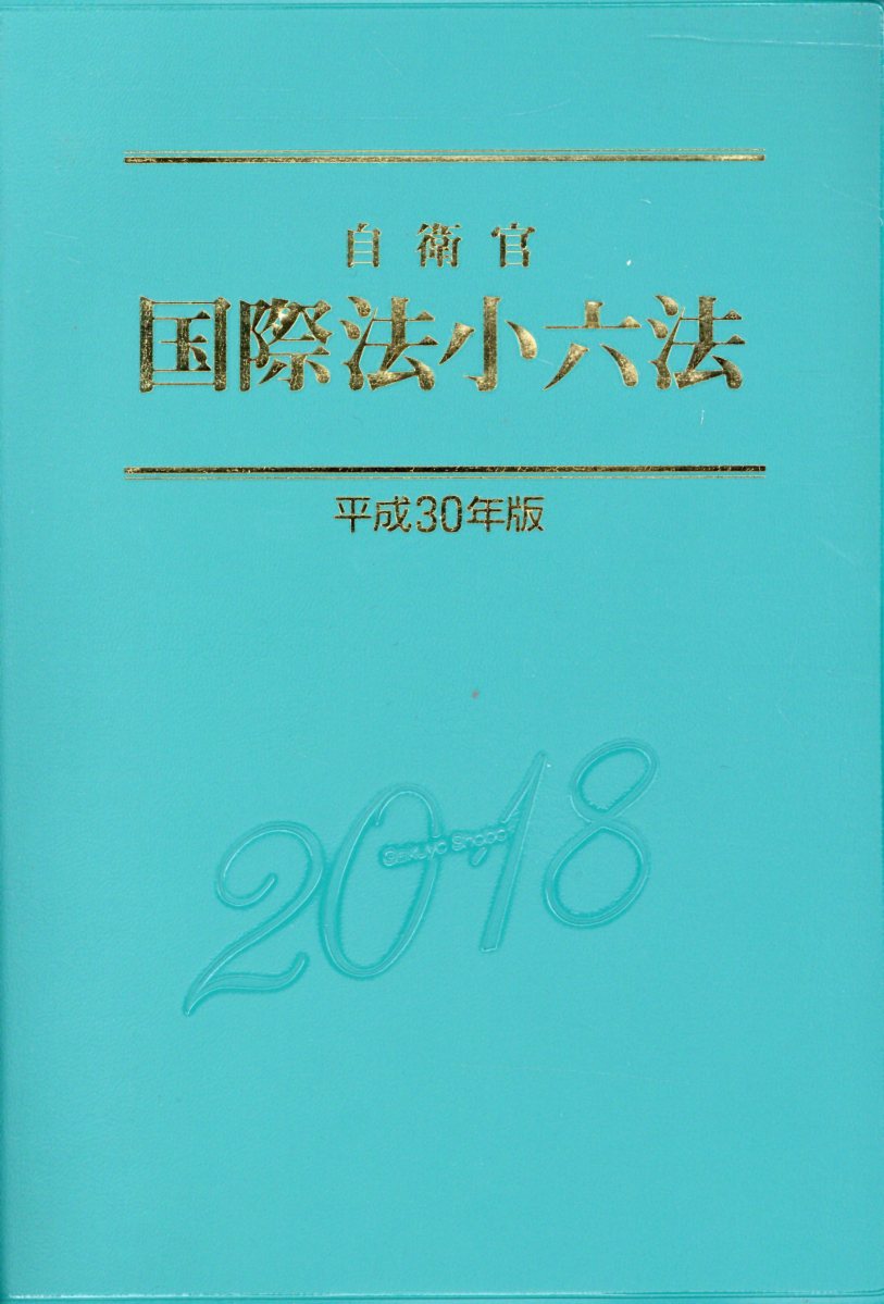 【中古】 米軍基地下の京都１９４５年～１９５８年/文理閣/大内照雄 Amazon.co.jp: 米軍基地下の京都: 1945年~1958年 : 大内 照雄: 本