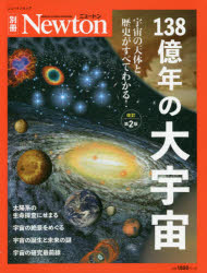 楽天市場】１０分で完成！組立天体望遠鏡 月のクレーターもくっきり！ 普及版 １５倍/星の手帖社/川村晶 | 価格比較 - 商品価格ナビ