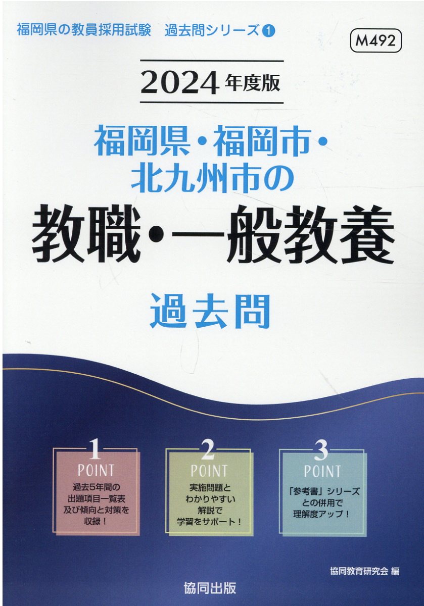 日本でビジネス 日本語表現とビジネスマナ- [単行本（ソフトカバー）] 堀内みね子、 足高智恵子; 文化外国語専門学校ビジネス日本語科 日本でビジネス 日本語表現とビジネスマナ- [単行本（ソフト